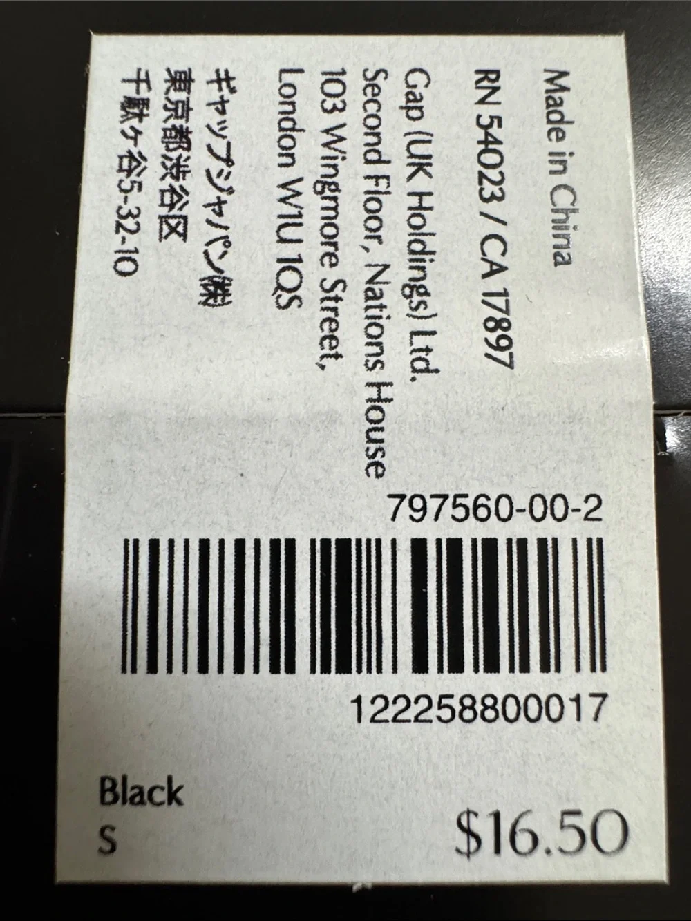 BANANA REPUBLIC TIGHTS SHEER 800 SEALED NYLON SPANDEX BLACK SMALL 797560 NEW NWT